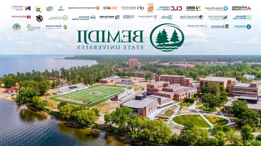 Image of aerial photo of BSU campus with logos of partner colleges overlaid.